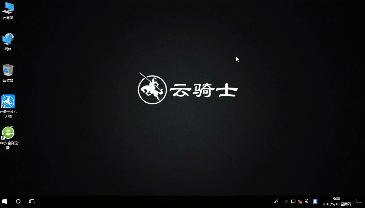 win10專業(yè)版官網(wǎng)怎么樣下載安裝(7)