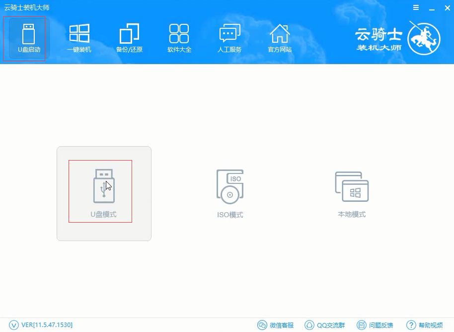 u盤啟動怎么裝系統(tǒng)