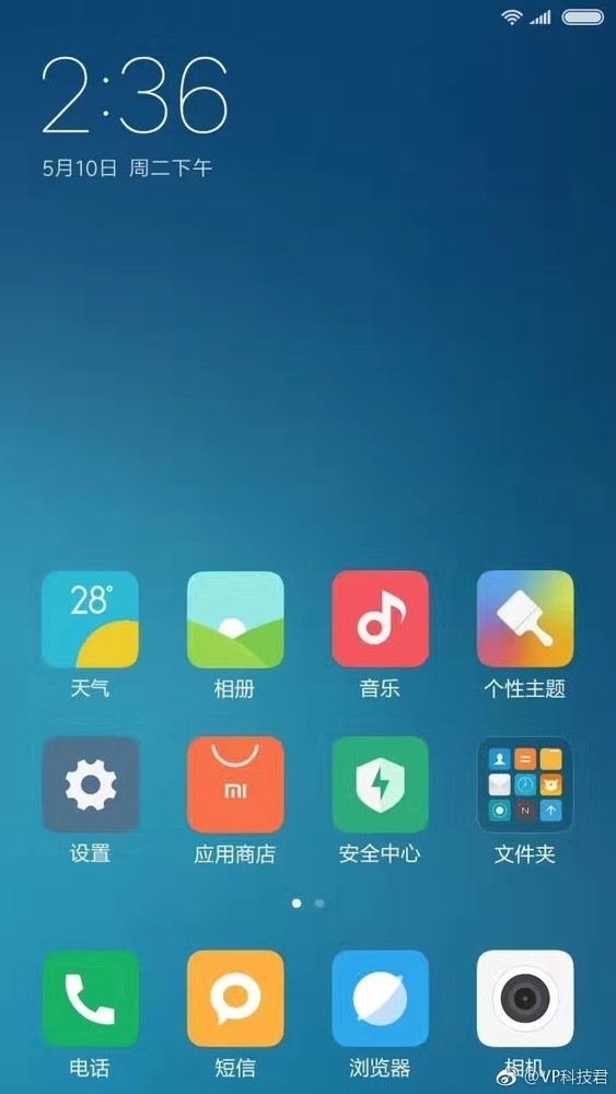 小米4刷win10專業版 小米4的win10刷機包如何使用