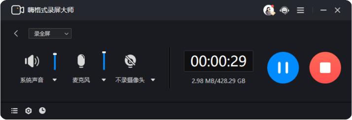 mac系統的錄屏軟件下載