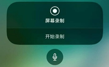 mac系統的錄屏軟件下載