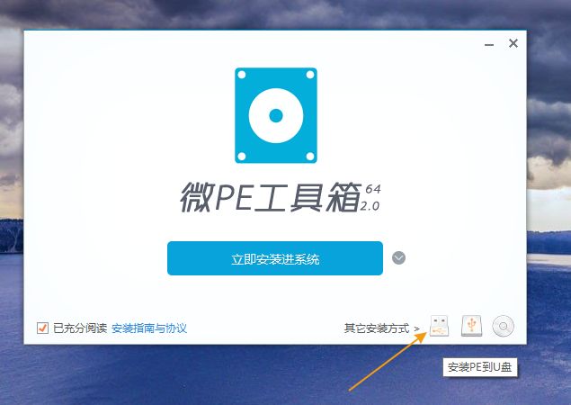 u盤裝系統一半時出錯