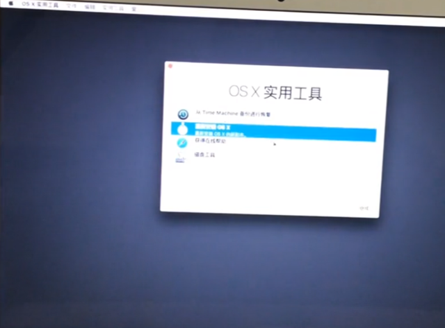 mac老系統不能下載軟件 如何安裝雙系統 蘋果電腦雙系統安裝教程
