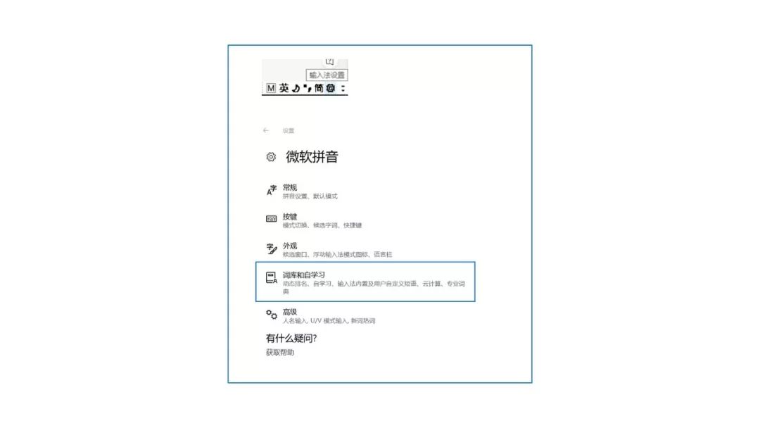 win10專業(yè)版小娜語音