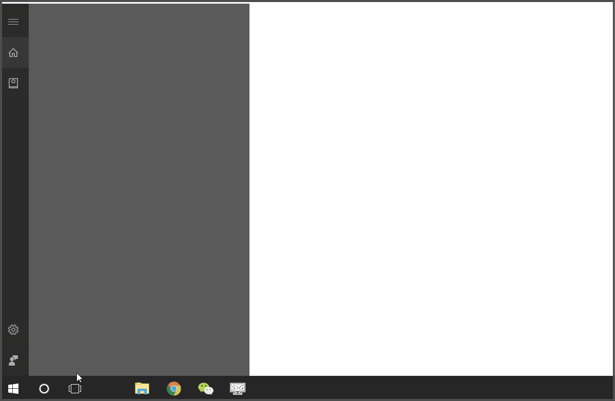 win10專業(yè)版小娜語音