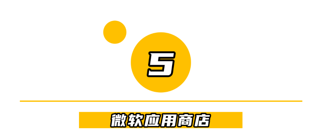 win10專業(yè)版小娜語音