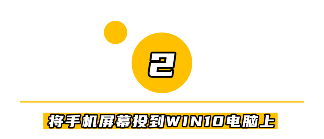 win10專業(yè)版小娜語音