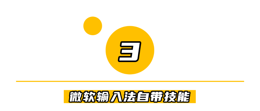 win10專業(yè)版小娜語音