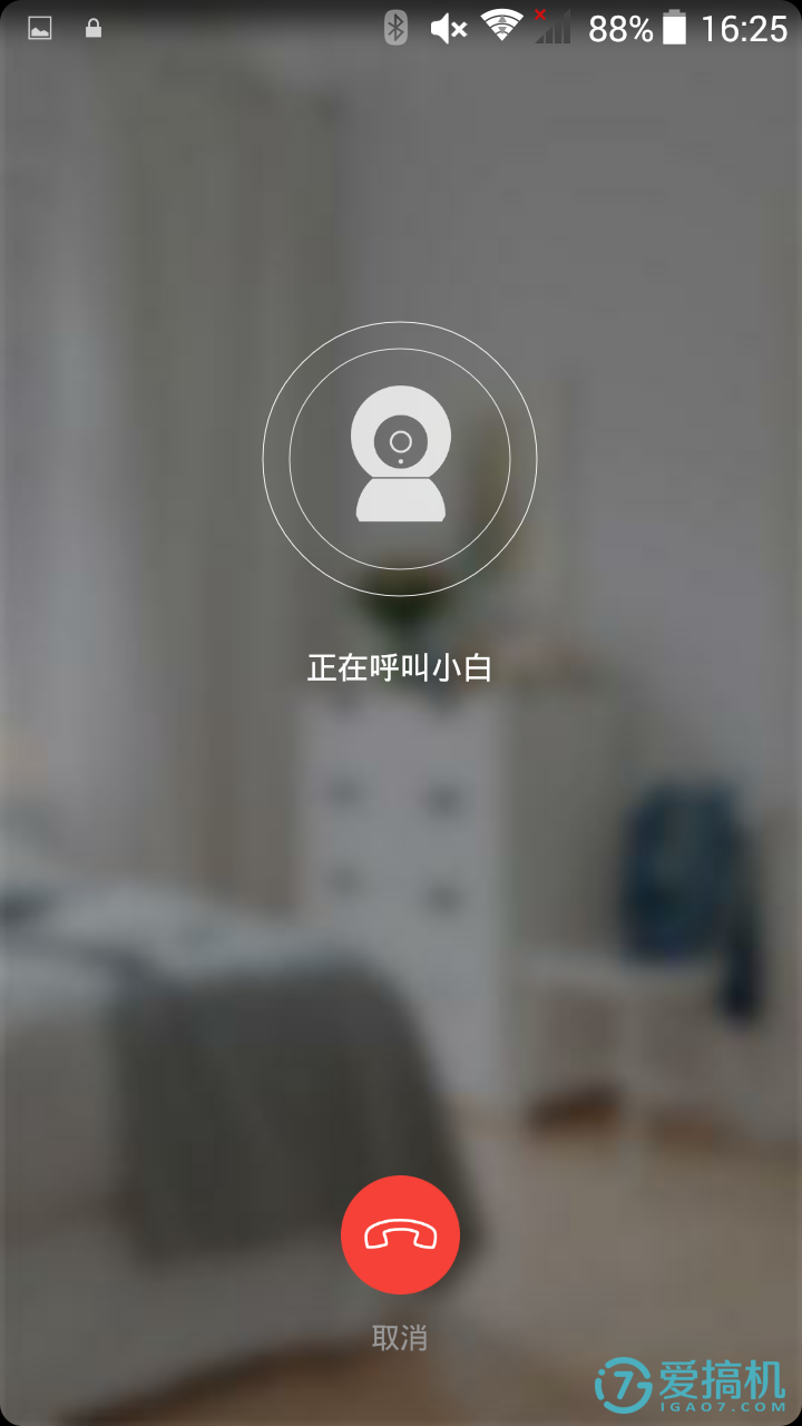 win10專業版小娜語音