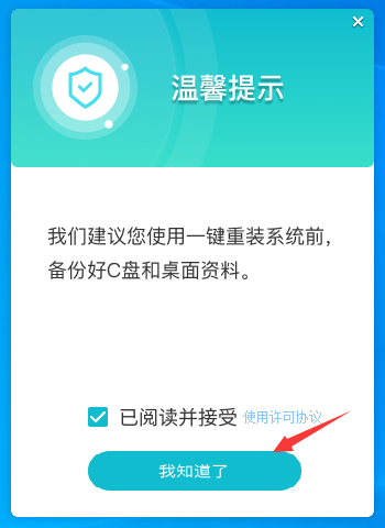 mac重裝系統未能下載 如何用U盤安裝Win10