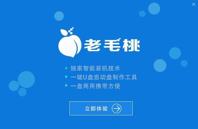 口袋pe用u盤裝系統 可以用au盤安裝xp嗎（新手u盤安裝系統）