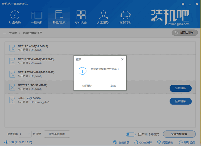 win7鏡像系統下載 Windows7官網旗艦版系統iso鏡像下載地址合集