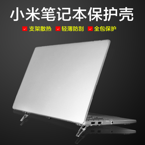 小米筆記本Win8激活