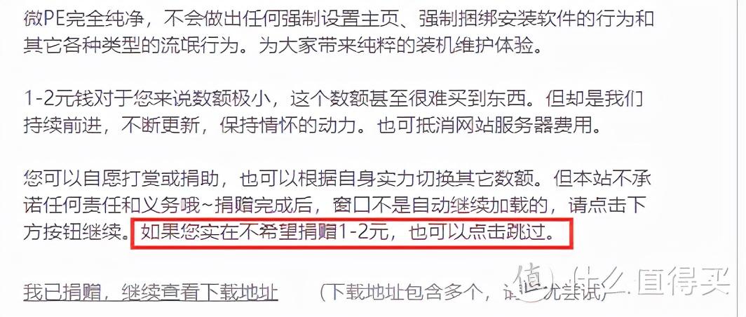 買什么U盤可以裝電腦系統