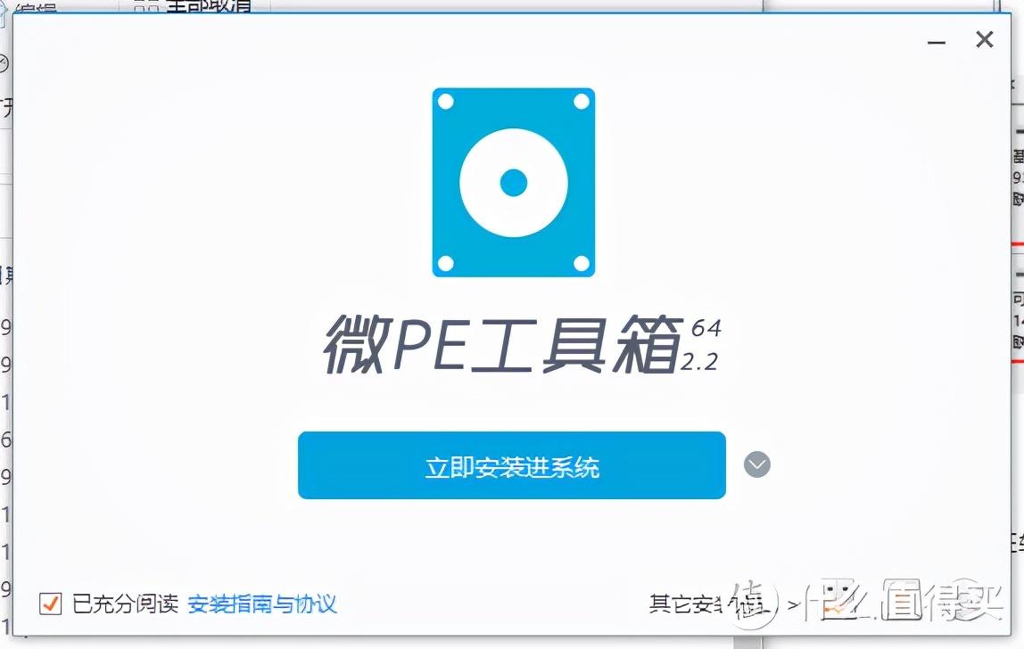 買什么U盤可以裝電腦系統