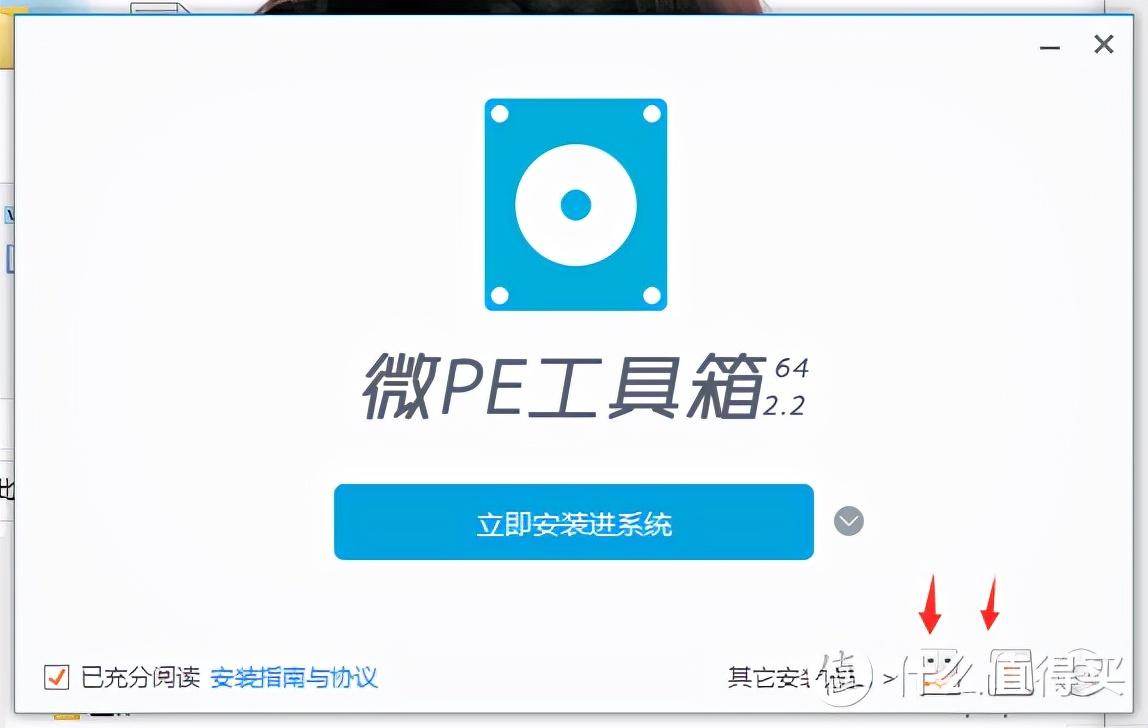 買什么U盤可以裝電腦系統