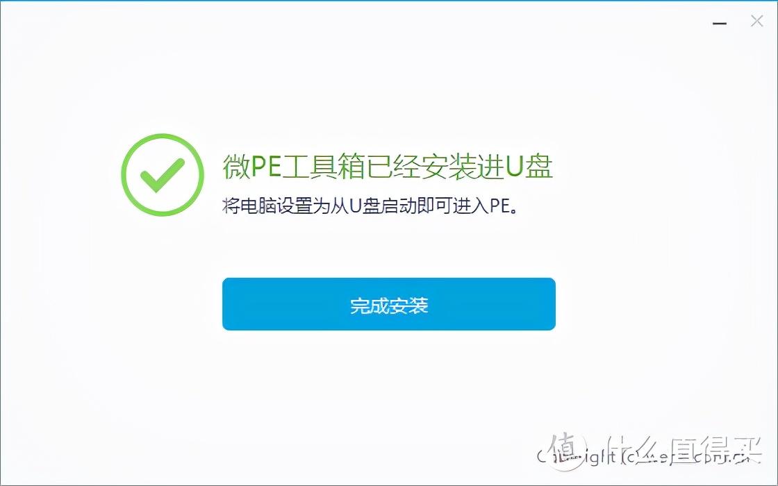 買什么U盤可以裝電腦系統