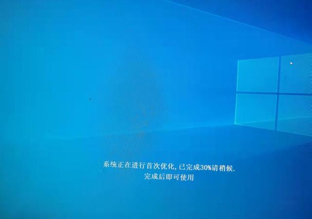 u盤裝系統保存桌面 索尼電腦u盤安裝系統——（索尼如何u盤安裝系統）