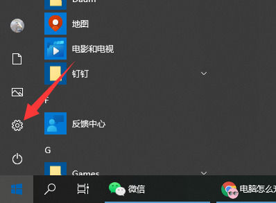 華為電腦win11怎么下載應用 華為電腦如何更新win11系統華為電腦更新win11系統的方法