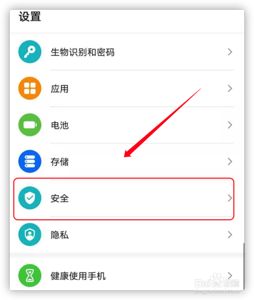 華為電腦win11怎么下載應用