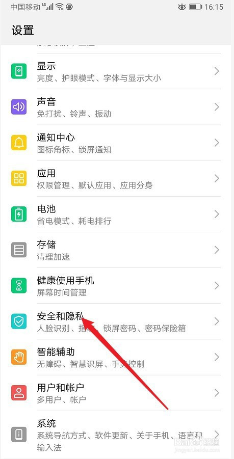 華為電腦win11怎么下載應用