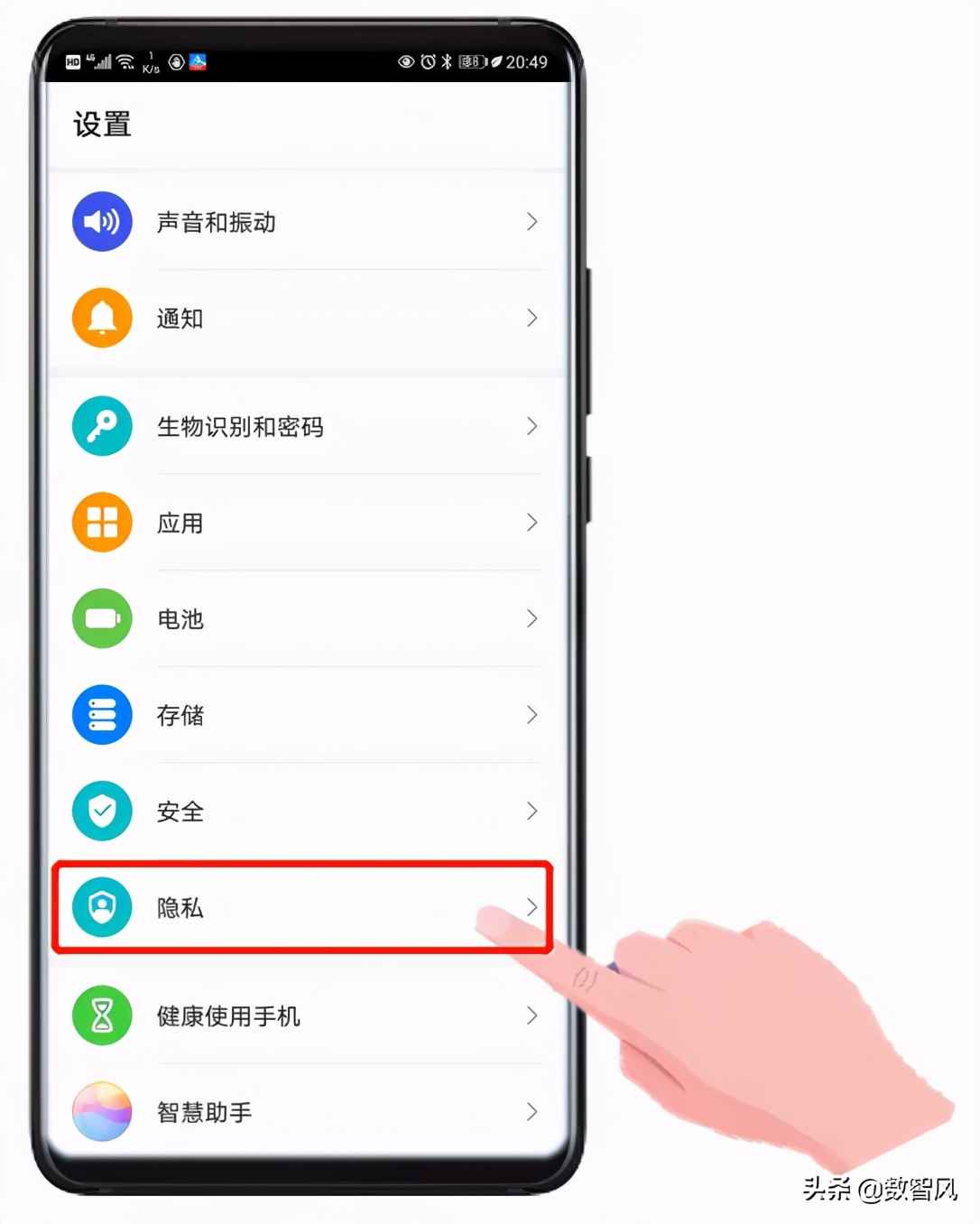 華為電腦win11怎么下載應用