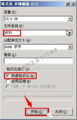win7系統官方原版下載 Win7原系統安裝教程（超詳細圖文版）
