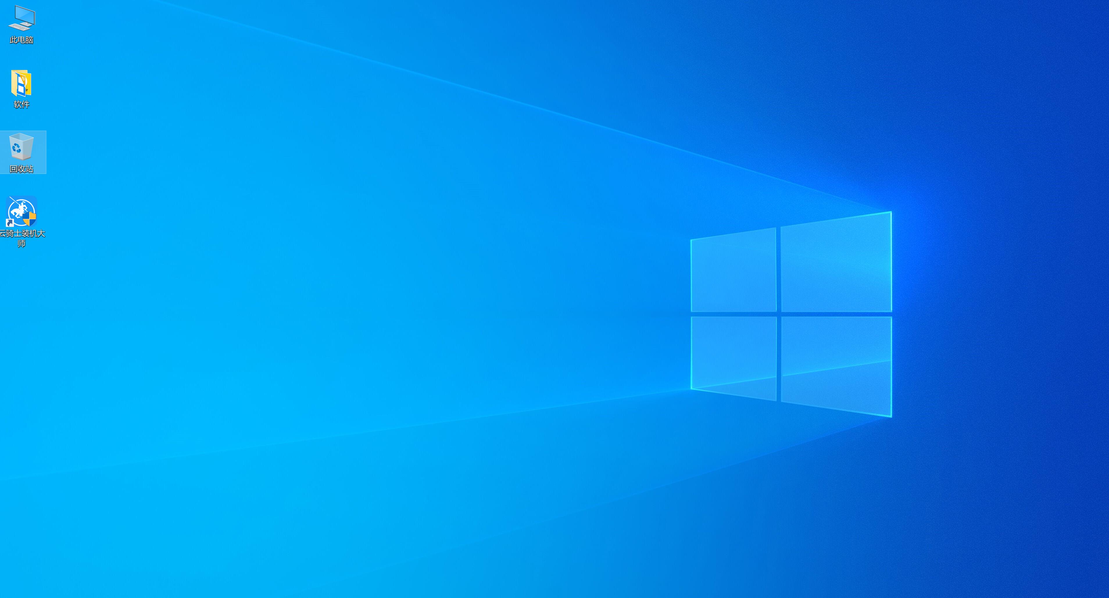 辦公版win7系統下載 最新地球系統GHOST Window7 x64 bit SP1 Office Ultimate V202