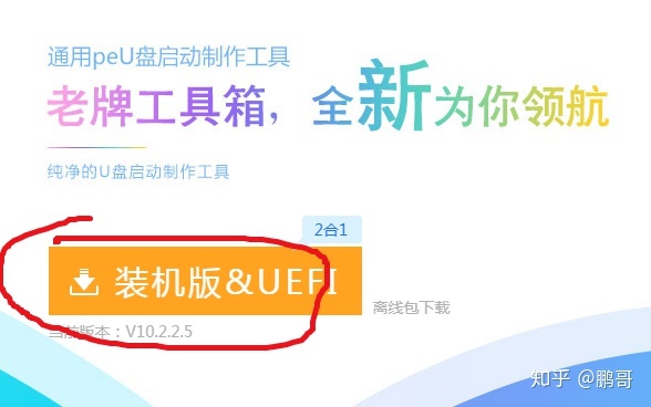 win7企業(yè)版正版下載教程 安裝純版Windows系統(tǒng)教程