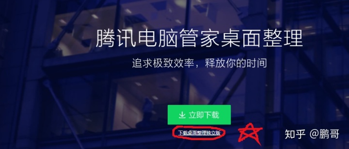 win7企業版正版下載教程