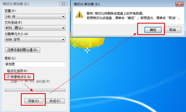 win10低級(jí)格式化工具 星梭U盤格式化工具-星梭U盤低級(jí)格式化工具3.85電腦正式版