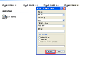 win10低級(jí)格式化工具 如何低級(jí)格式化電腦-（如何在電腦上低級(jí)格式化手機(jī)）