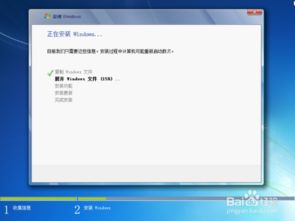 原版win7怎么安裝教程 win7原圖安裝教程| 如何安裝win7原系統(tǒng)鏡像（win7官方鏡像安裝教程