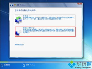 u盤安裝win7原版鏡像教程 win7原版鏡像怎么u盤安裝