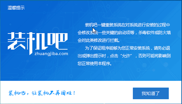 正版win7原裝系統下載 如何安裝win7官方原系統安裝教程