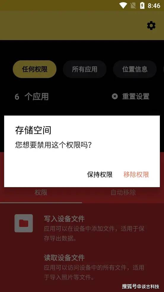 激活win10提示關掉