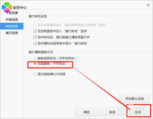 win7系統(tǒng)官方下載 聯(lián)想win7 64位終極版下載原圖2019.02