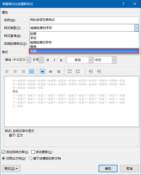 win7系統(tǒng)字體打包下載 Win7 64位旗艦版系統(tǒng)自帶原廠字體包