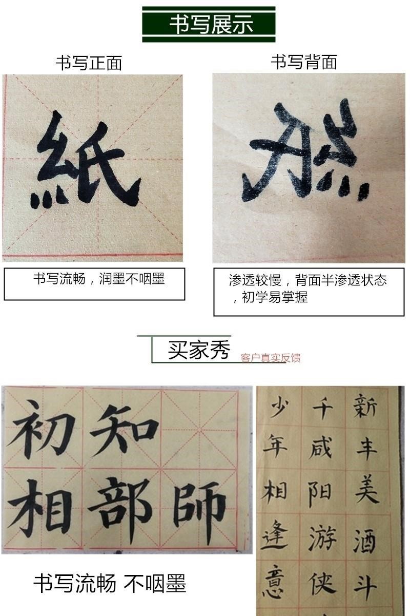 win7系統字體打包下載