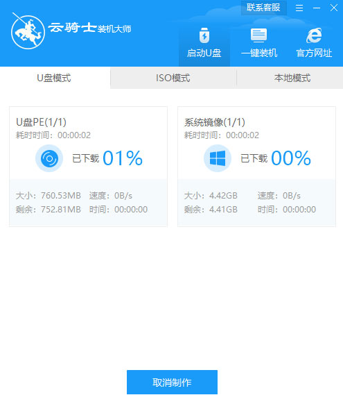 老版主機(jī)怎么u盤裝系統(tǒng) 如何用U盤安裝舊聯(lián)想臺式電腦