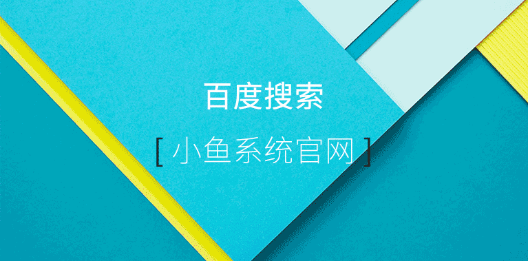 為什么u盤裝系統(tǒng)卡在5秒 如何在筆記本電腦上用U盤重裝系統(tǒng)