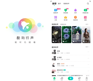 mac os系統下載應用