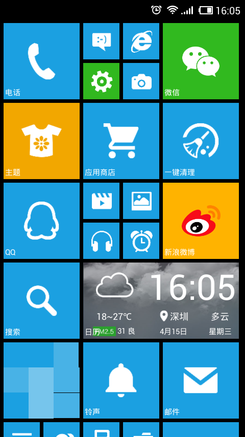 win7桌面工具欄變大 windows7變成蘋果界面（windows7系統怎么變成蘋果界面）