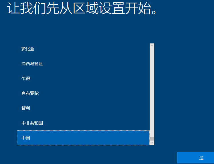 能下載u盤系統win7