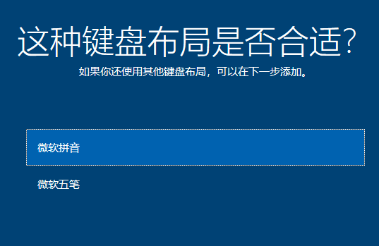 能下載u盤系統win7
