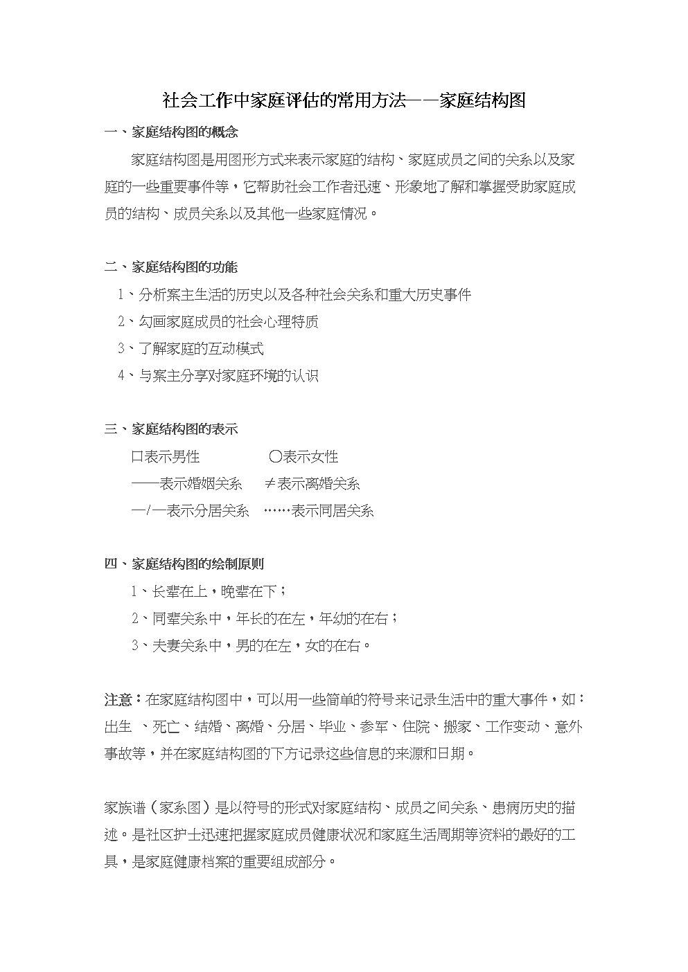 win11家庭版和學生版的區別 win11家庭版和專業版的區別win11家庭版和專業版哪個好