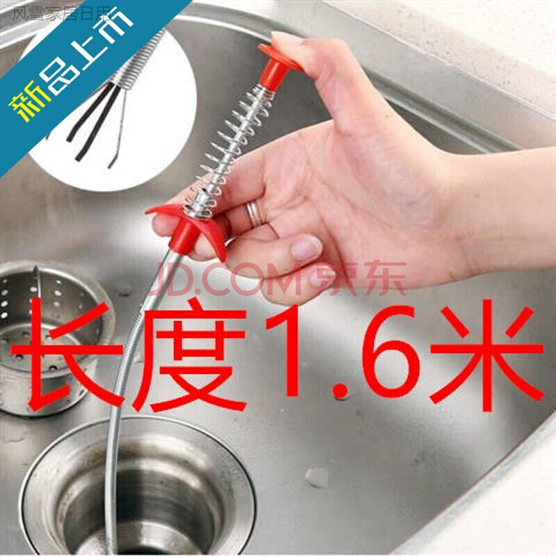 裝機(jī)版win11登陸用戶