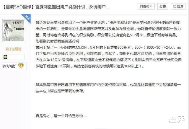 win10下載哪個虛擬機