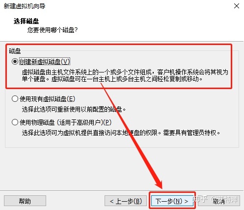 win10下載哪個虛擬機
