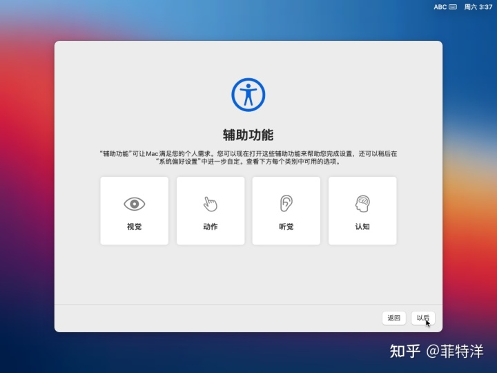 win10下載哪個虛擬機